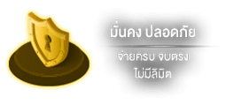 diamon168