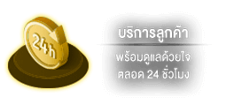 diamon168