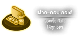 diamon168